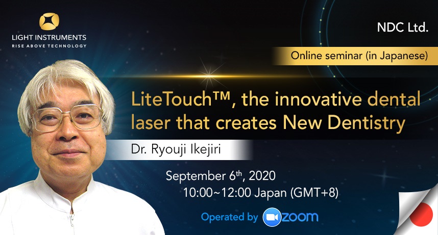 LiteTouch™, the innovative dental laser that creates New Dentistry – Online seminar